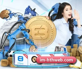 华体会 APP 界面