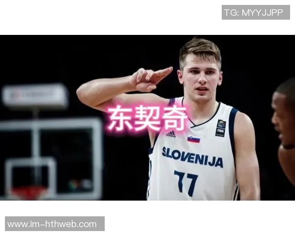 王仕鹏对东契奇失误态度不满呼吁积极退防减少负能量