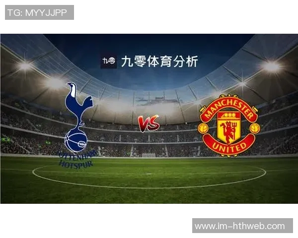 弗兰克执教热刺英超16轮战绩对比上赛季表现分析