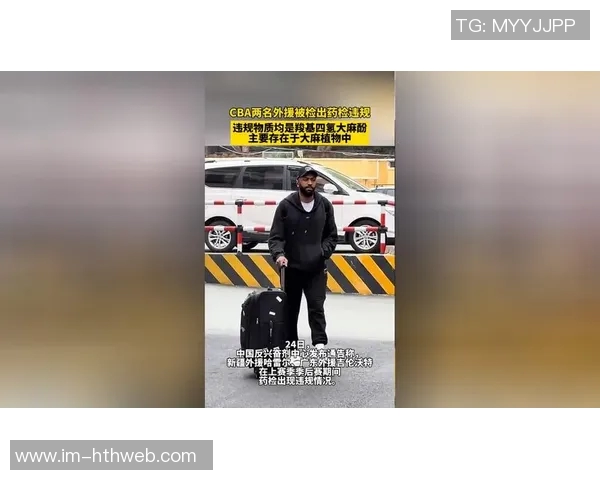 媒体人分析吉伦沃特兴奋剂处罚背后需调查其是否在境内使用大麻