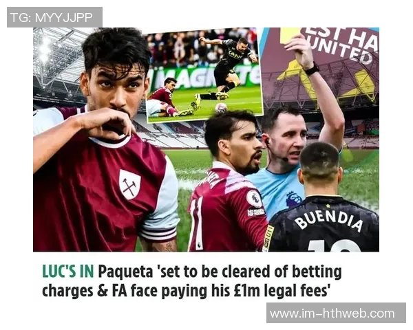 西汉姆与帕奎塔达成协议最初要价6000万欧最终以4200万成交 西汉姆与帕奎塔达成协议最初要价6000万欧最终以4200万成交