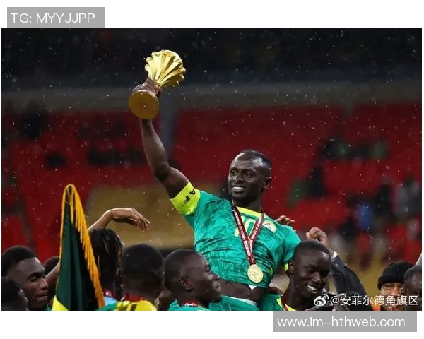 马内挺身而出安抚球迷呼吁全队团结迎战决赛