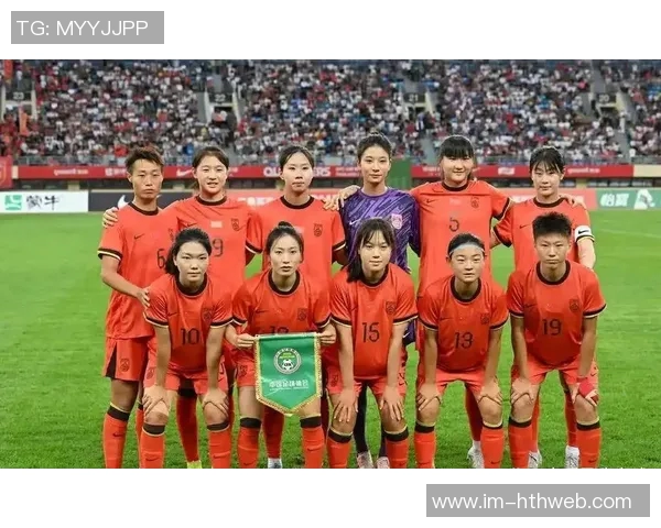 女足U20公布26人大名单前往西班牙进行友谊赛与拉练赛备战新征程